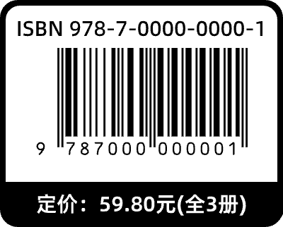 标签模板-ISBN图书条码 by labelwork.cn
