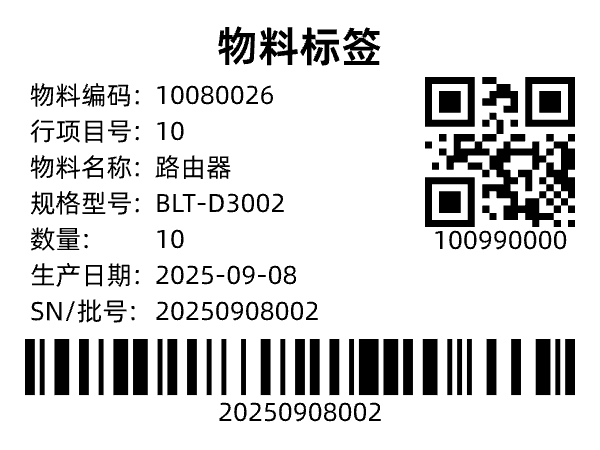 标签模板-物料标签 by labelwork.cn